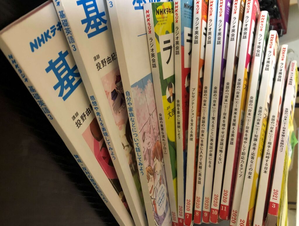 NHK ラジオ英会話　2018年度 2019年度　2年分　音源 NHK ラジオ英会話2018〜2019 2年分 音声データ付き